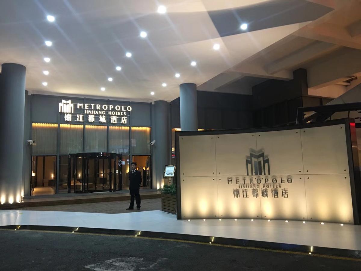 Jinjiang Metropolo Hotel Hangzhou East Railway Station Kültér fotó